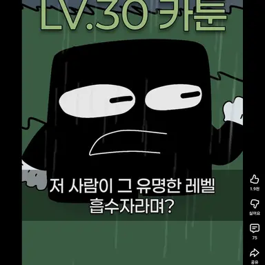 Profile image of 카툰