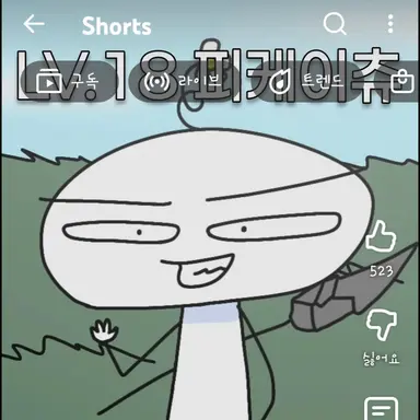 Profile image of 피케이츄