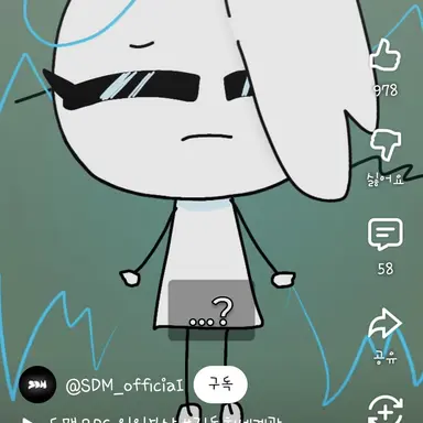 Profile image of 악마