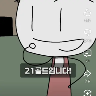 Profile image of 육회