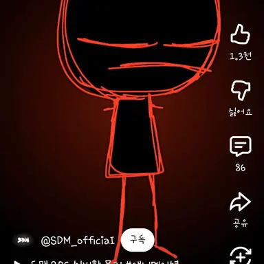 Profile image of 환멸의 사신