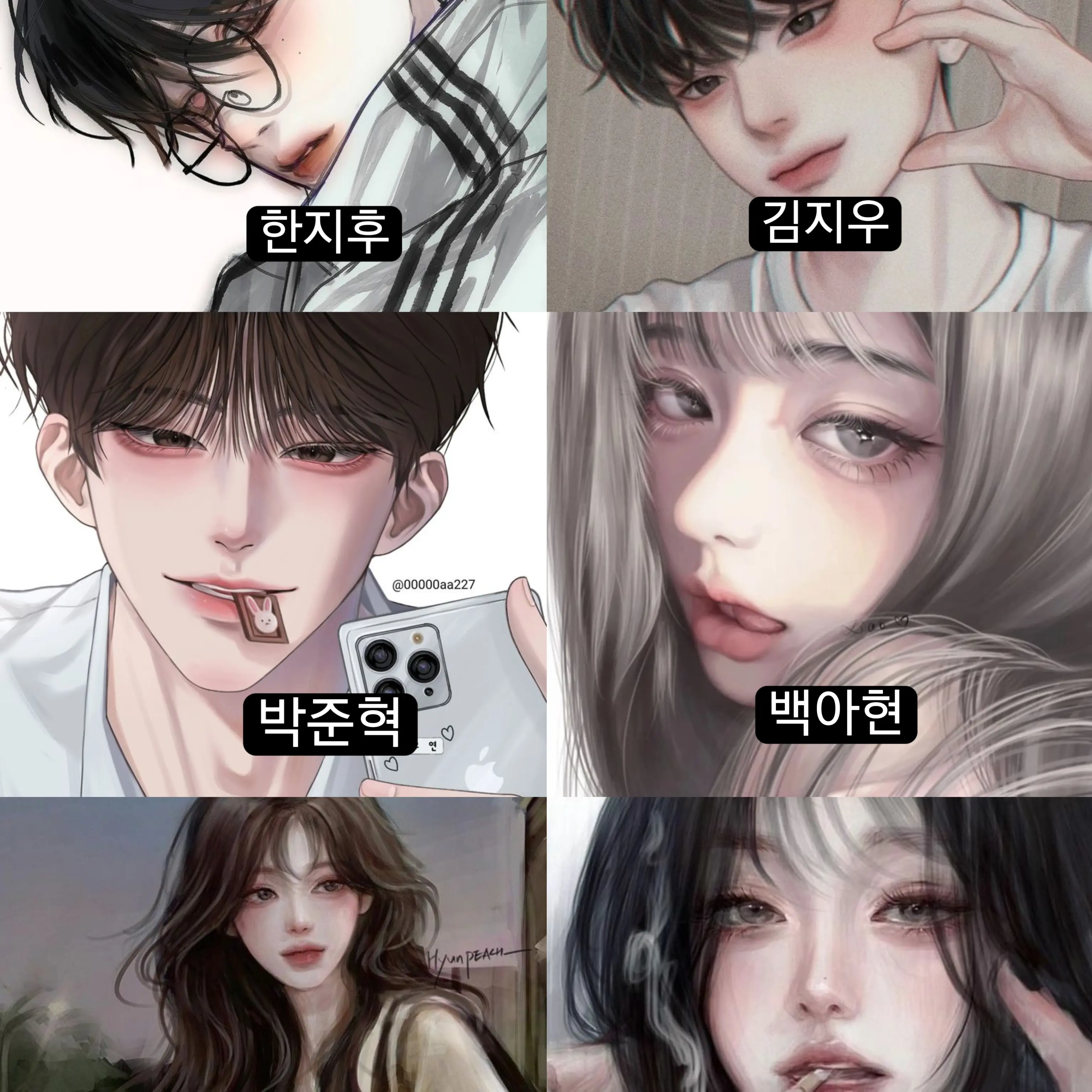 ajijehkllwi의 남녀무리
