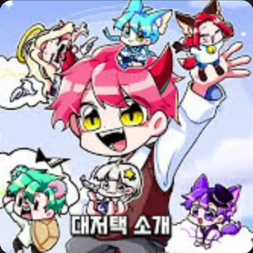 BlackDrum2186의 대재택이 학생이 된다면..?
