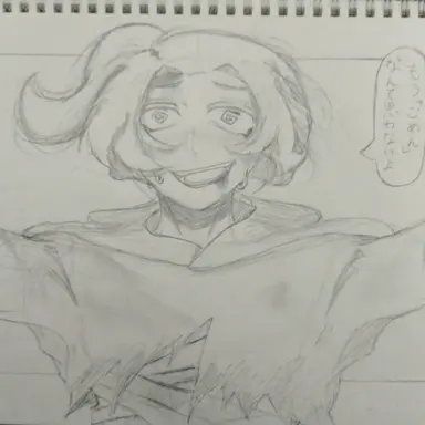 Profile image of Sorrer