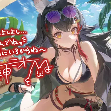 Profile image of ミオ
