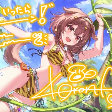 Profile image of ころね