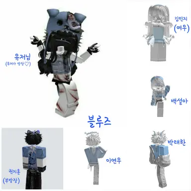 Profile image of 블루즈