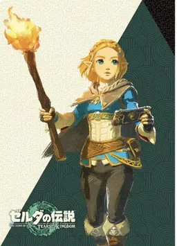 Profile image of 젤다