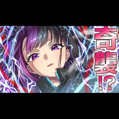Profile image of ミレイ