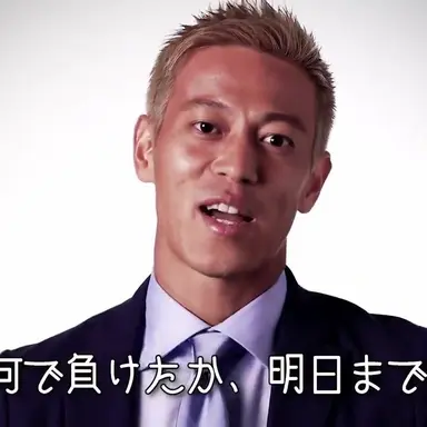 Profile image of 本田圭佑