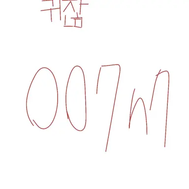 Profile image of 007n7