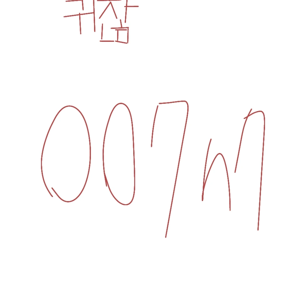 007n7