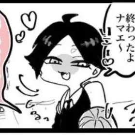 Profile image of 角名倫太郎