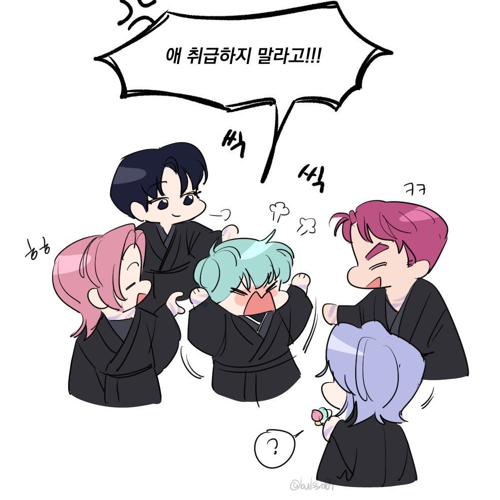 사자보이즈[BL] 대표 이미지