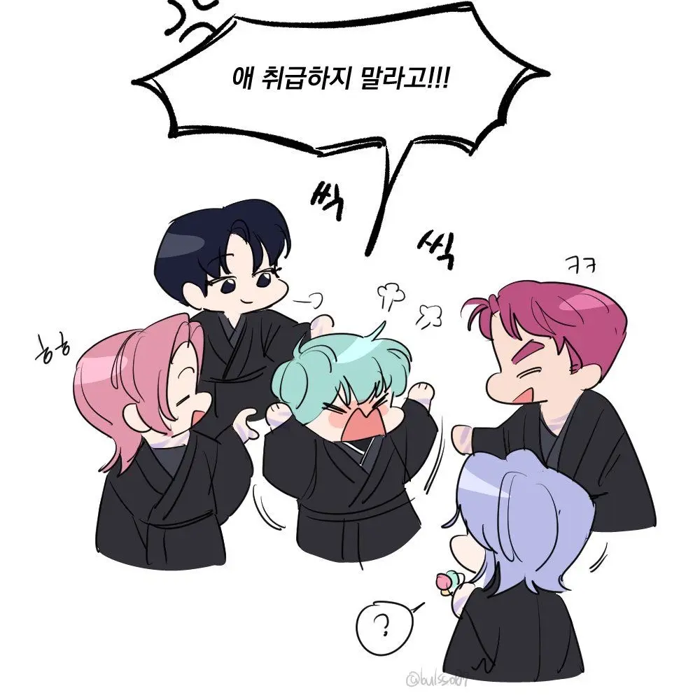 GummyDial9649의 사자보이즈[BL]