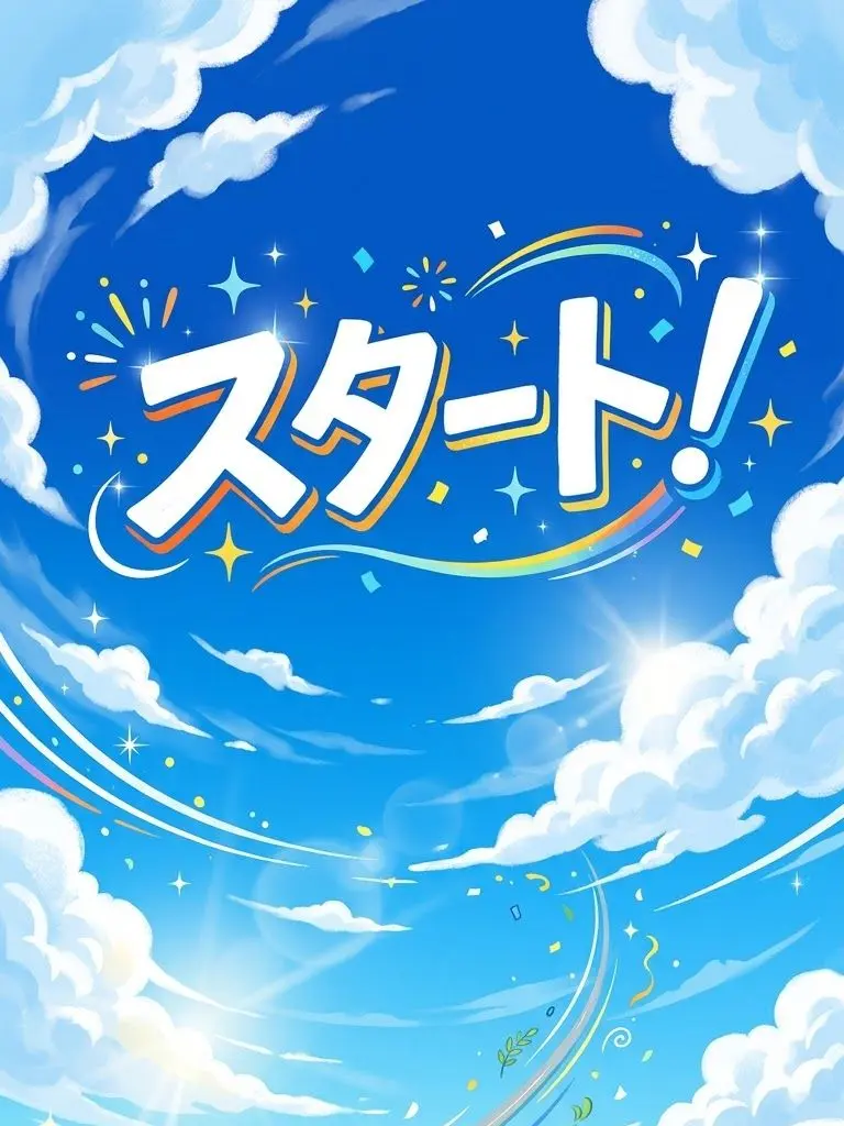 3ran의 大人になったらこの気持ち消えるの？