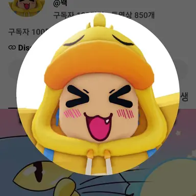 Profile image of 꽥