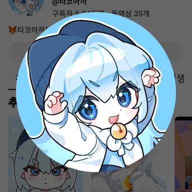 Profile image of 타코야끼
