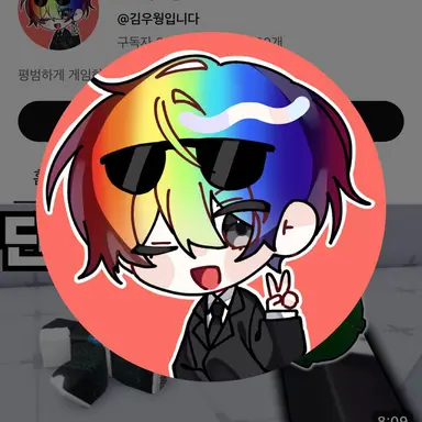 Profile image of 우웡