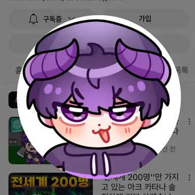 Profile image of 후드
