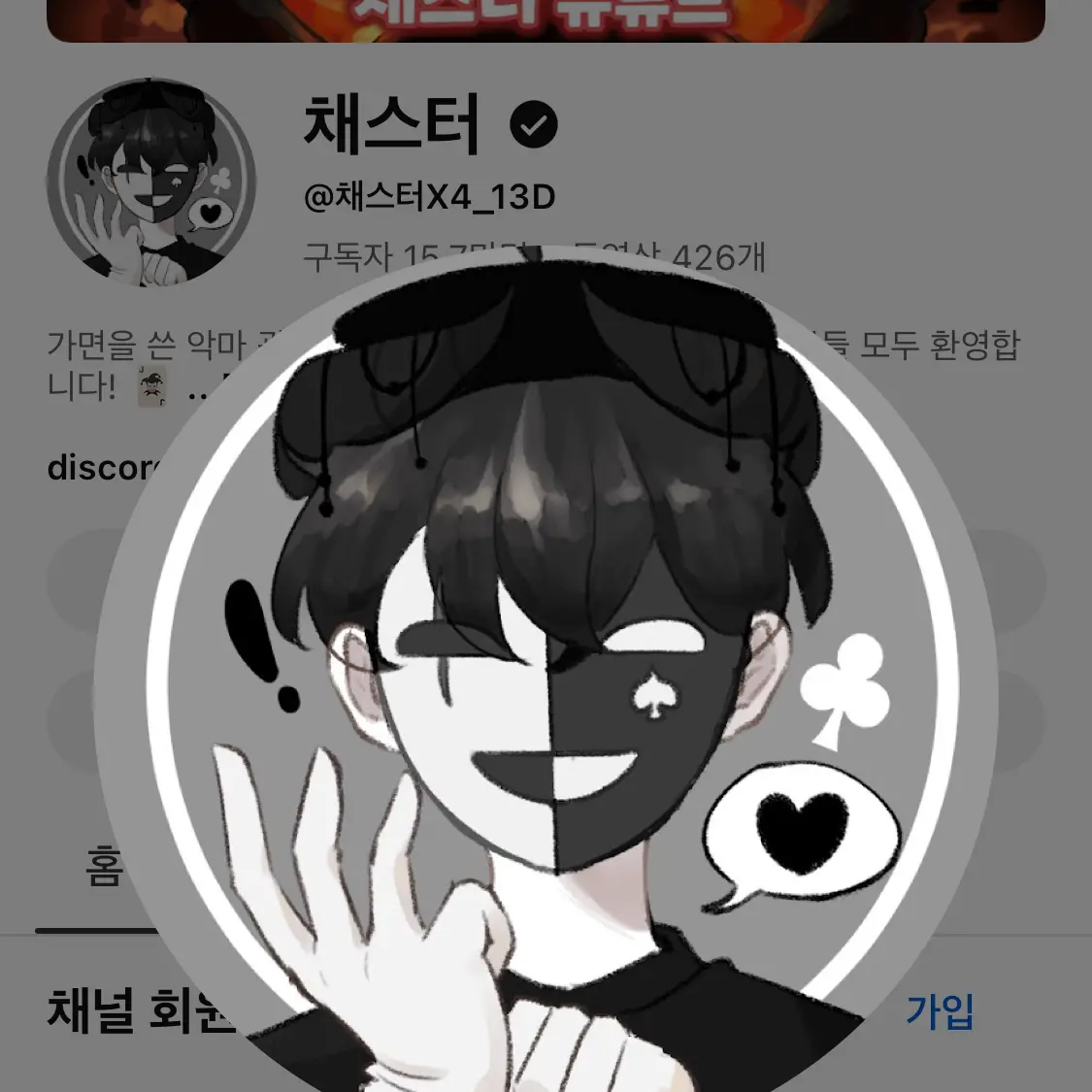 AwareAidi7478의 여장