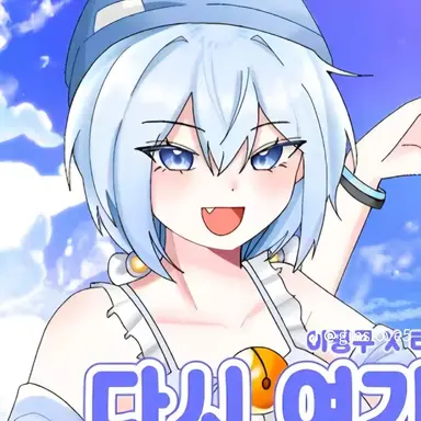 Profile image of 타코아끼