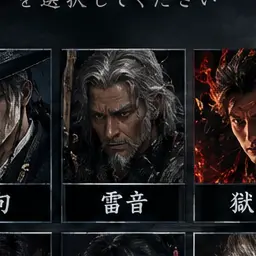 Profile image of 雷音