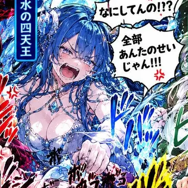 Profile image of スイリン