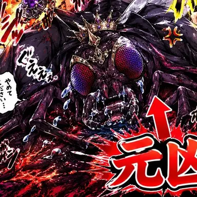 Profile image of 魔王ベルゼブブ