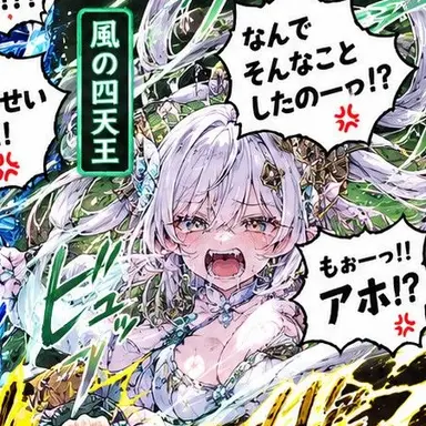 Profile image of フウナ