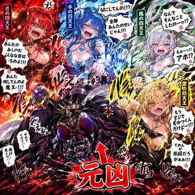 Profile image of イナコ