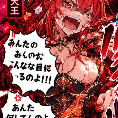 Profile image of ホエン