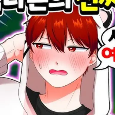Profile image of 백나른