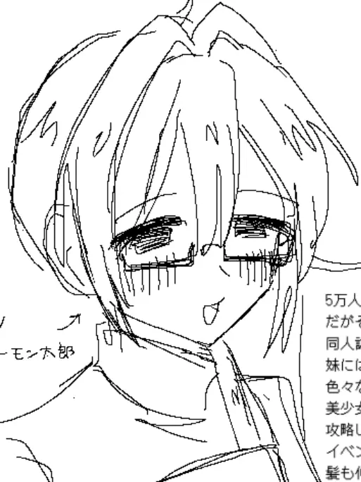 GustyCow6884의 優鶴お兄ちゃん