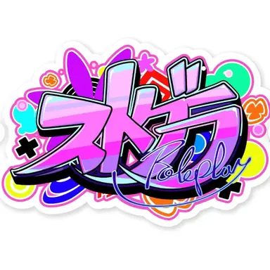 Profile image of ギャング2