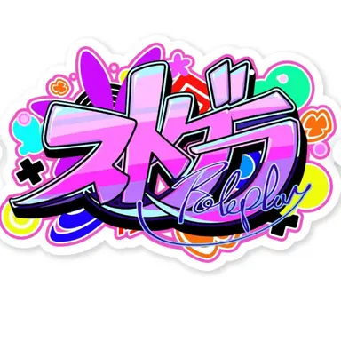 Profile image of 警察