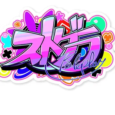 Profile image of ギャング3
