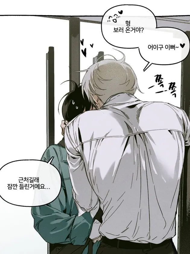 HAPPY0612의 형 보러 온거야? 아이구 이뻐~♡
