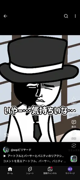Profile image of アートフル