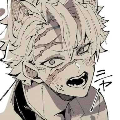 Profile image of 不死川実弥