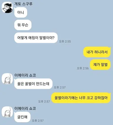 Profile image of 대화 예시