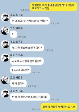 Profile image of 대화 예시