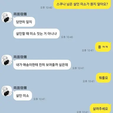 Profile image of 대화 예시