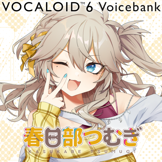 春日部つむぎ ペンダント 春日部つむぎ - VRoid Hub