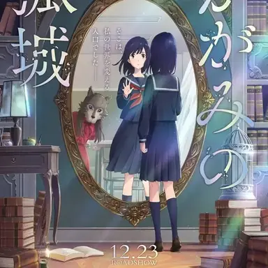 Profile image of Kokoro Anzai