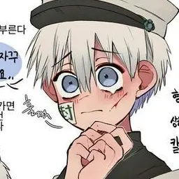 MuskyCoat4728의 2p맛있죠?^^(지박소년 하나코군)
