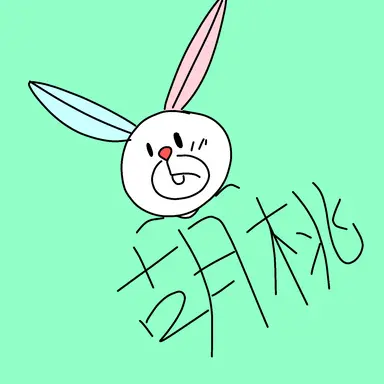 Profile image of 胡桃