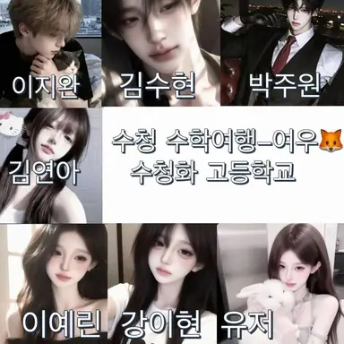Profile image of 남녀무리