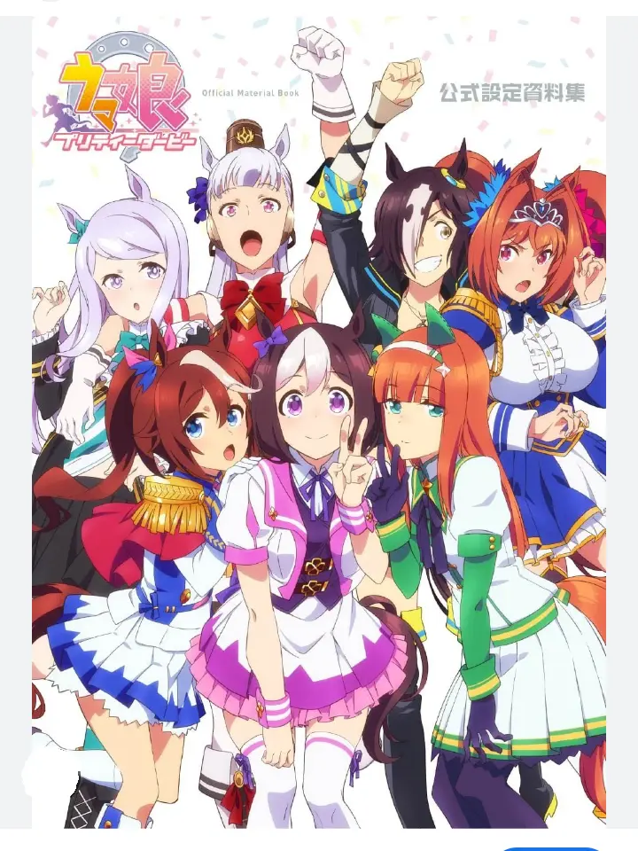 Flyilyboi의 TEAM SPICA