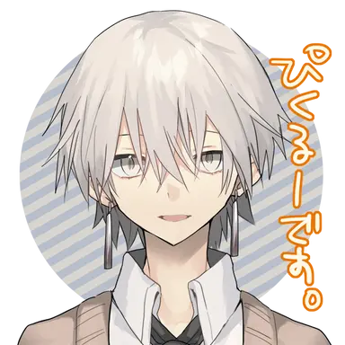 Profile image of 蓮